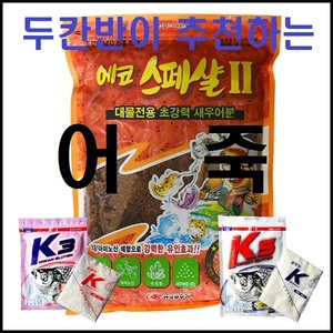 [한국부푸리] 어죽 (에코스페셜II+딸기글루텐K3+바닐라글루텐K5 )