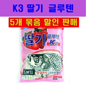 [부푸리] K3 딸기글루텐 5개 묶음할인판매