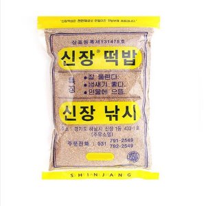 [신장]신장떡밥 (덕용 대용량)