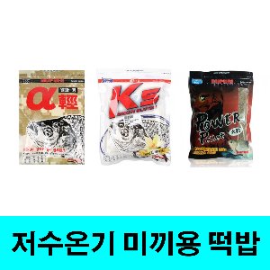 [한국부푸리]저수온기 미끼용 떡밥 세트