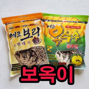 [한국부푸리] 보옥이(토종터 집어제)보리+옥수수글루텐