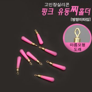 [5BF]방망이 핑크도래 찌고무(HD-151)