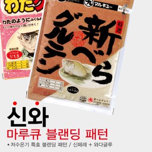 [마루큐]신와팝콘글루텐 (신베라글루텐+와다글루)
