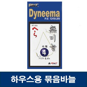 [백경]다이니마 2본 묶음바늘(BK-605)