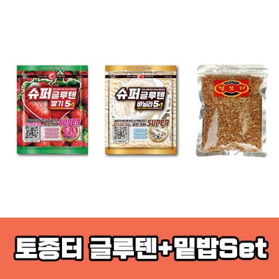 [한국부푸리]토종터 글루텐+밑밥Set